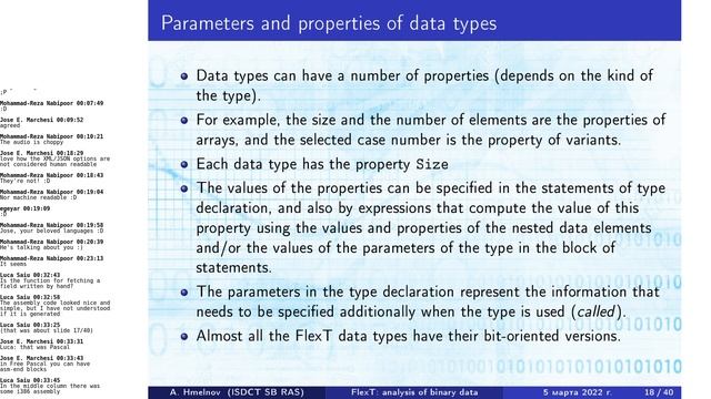 Declarative language FlexT for analysis and documenting of binary data formats смотреть онлайн