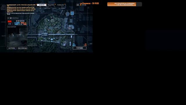Battlefield 4 смотреть онлайн