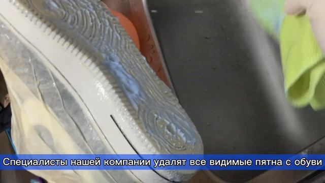 Химчистка обуви до Dream Банк услуг смотреть онлайн