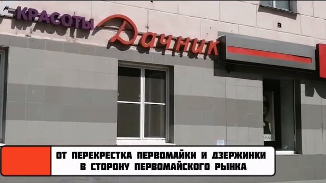 Местоположение салона красоты Ирис Рязань смотреть онлайн