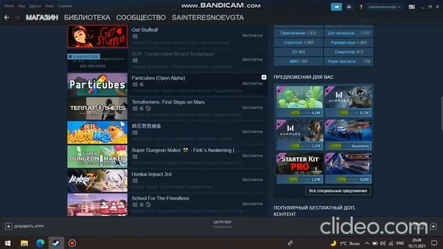 БЕСПЛАТНЫЕ ИГРЫ В СТИМ ДАЖЕ ИГРА В КАЛЬМАРА смотреть онлайн
