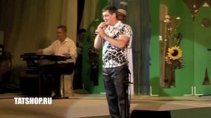 Салават Фәтхетдинов «Аллага шөкер» (Фатхетдинов)