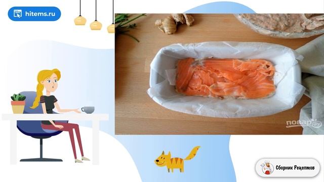 Сборник рецептов