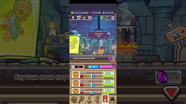 HYBRID WARRIOR . ИГРЫ НА АНДРОЙД. ПРОХОЖДЕНИЕ. ЧАСТЬ 2. смотреть онлайн