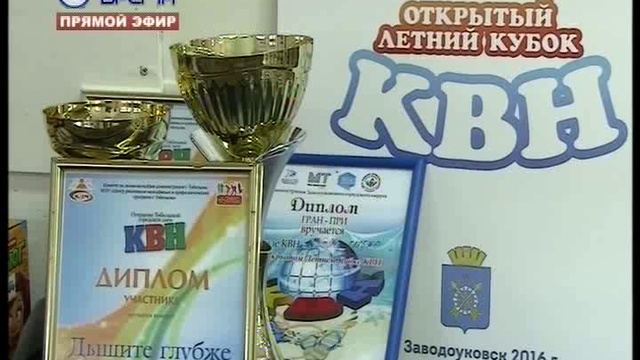 ДЕНЬ 12 07 2016_mpeg4 смотреть онлайн