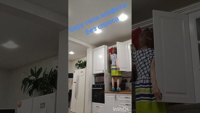 Реакция мамы