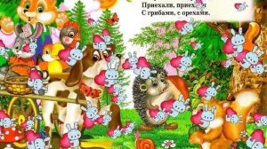 Потешки для малышей