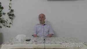 УПОР "Ноосфера" представляет проект "Тандем Поколений". 4 часть: Величко Михаил Викторович