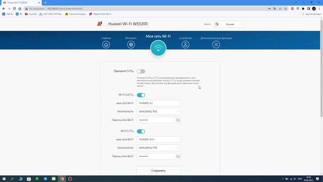 Проблема. Часто пропадает интернет. Перезагружается сервер на Rage MP. Решение! смотреть онлайн