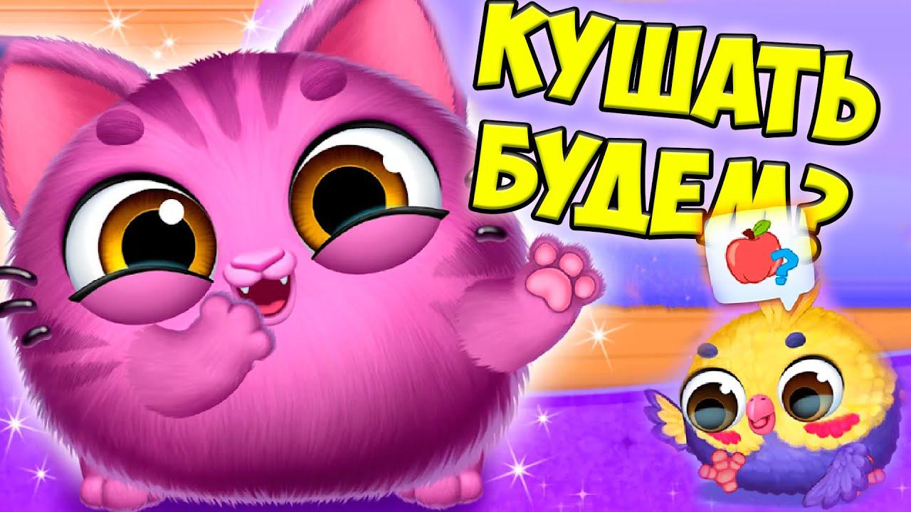 КУХНЯ ДЛЯ МАЛЫШЕЙ❤️СМОЛСИС Ухаживаю за питомцем Smolsies 2