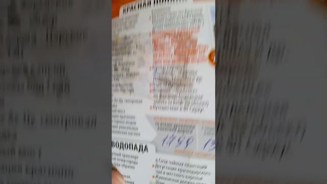 обзор на Михаила номер 2(напиши комент из 4 слов пж)❤️ смотреть онлайн