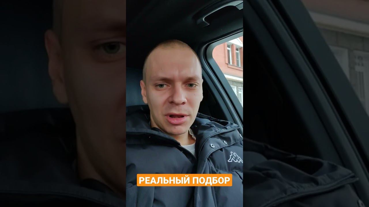 Мудрости автоподбора