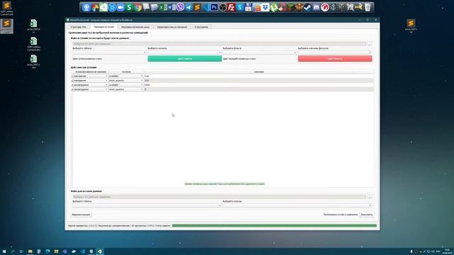 ☝️ КОНТРОЛЬ ОСТАТКОВ И АКТУАЛЬНОСТЬ ЦЕН третий фактор успешных продаж смотреть онлайн