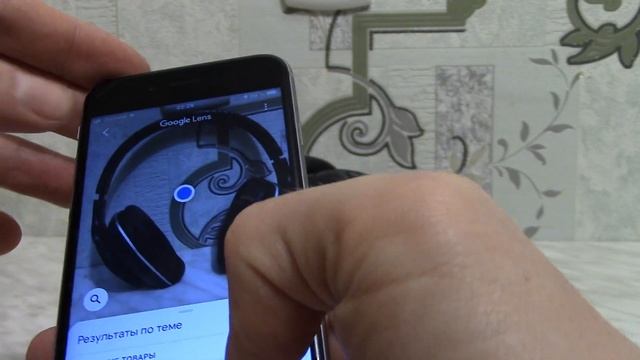 Уникальная фишка Айфона о которой мало кто знает. Поиск любой вещи по фото, через камеру смартфона. смотреть онлайн
