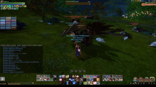 ArcheAge | Луций | Спруты + TS флуд + Даута + Горн + Эвенты смотреть онлайн