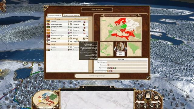 Прохождение EMPIRE - Total War. Кампания за Россию. Часть 4. Санкт-Петербург наш! смотреть онлайн