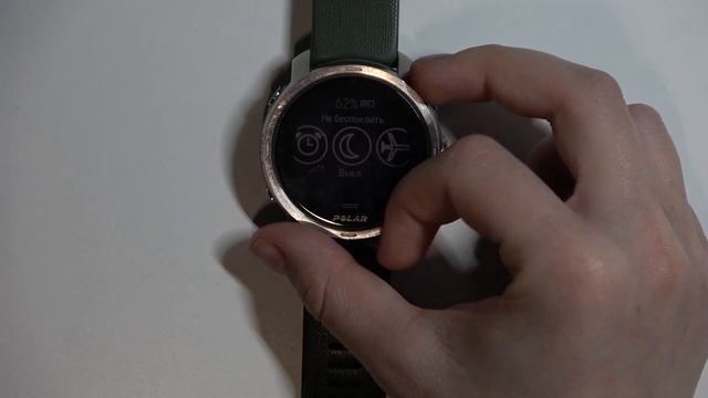 POLAR GRIT X EM141Z | Как включить или выключить режим не беспокоить на POLAR GRIT X EM141Z смотреть онлайн
