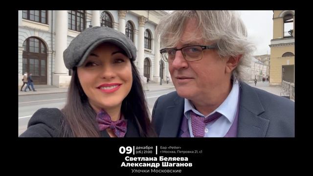 Анонс концерта!