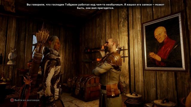 Dragon Age: Inquisition • #5 • Втираемся в доверие смотреть онлайн