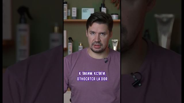 Что лучше выбрать: маску с эффектом ламинирования или кондиционер? смотреть онлайн