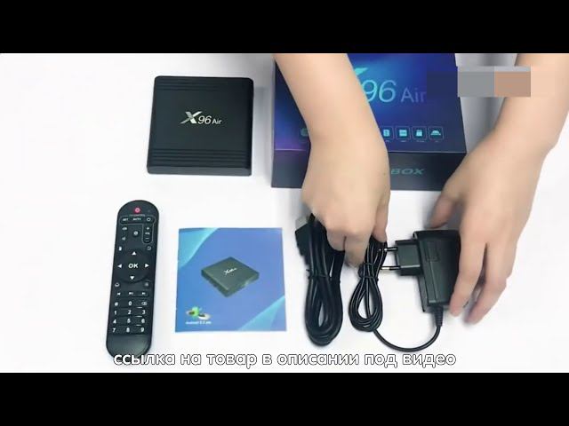 VONTAR X96 Air ТВ-приставка 2020 на Amlogic S905X3 mini X96Air ТВ БОКС смотреть онлайн
