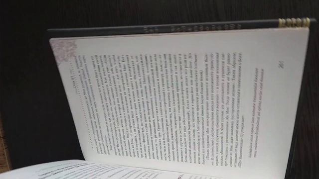 Брахма самхита - Песнь Брахмы смотреть онлайн