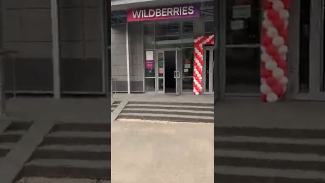 г. Подольск