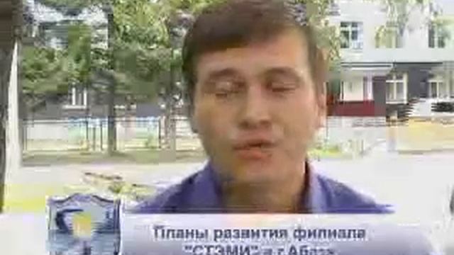 Ролик Абаза смотреть онлайн