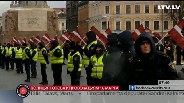 Полиция готова к провокациям 16 марта смотреть онлайн