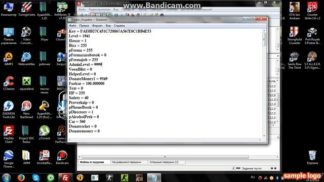 Как поставить себе админку на своём сервере смотреть онлайн