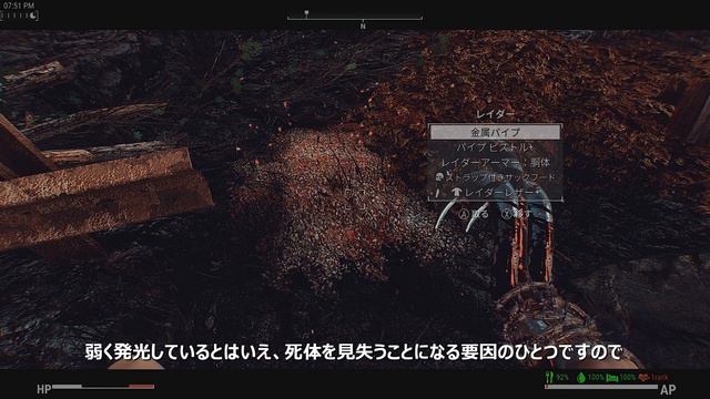 【Fallout4】サバイバルなMODで遊ぼう　009　～MCM登場～ смотреть онлайн
