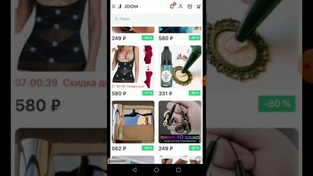как поставить любую закладку на телефон смотреть онлайн