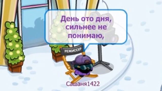 KReeD - Вот оно счастье. смотреть онлайн