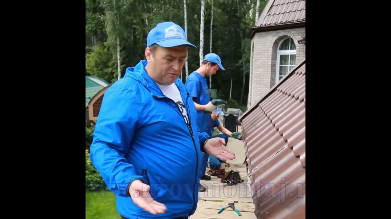 Как монтировать водосточные желоба. Шаг крепления кронштейнов для водостока смотреть онлайн