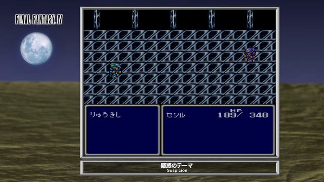 [Video Soundtrack] Suspicion [FINAL FANTASY IV] смотреть онлайн