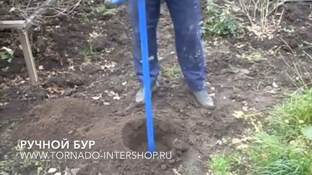 Ручной бур Торнадо Профи смотреть онлайн