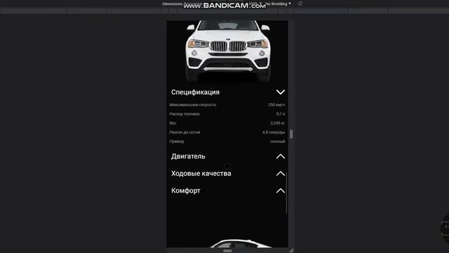 Промо-страница BMW на JavaScript смотреть онлайн