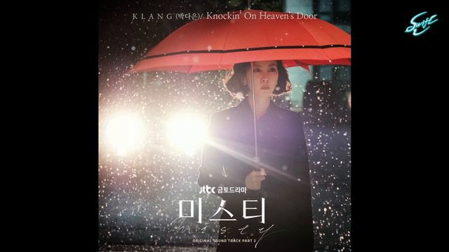 [rus sub] ОСТ 2 к дораме ЗАГАДКА: KLANG - Knockin` On Heaven`s Door (Misty OST Part 2) смотреть онлайн