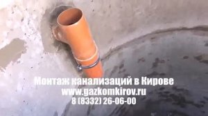 соединение гофры с канализацией в кирове