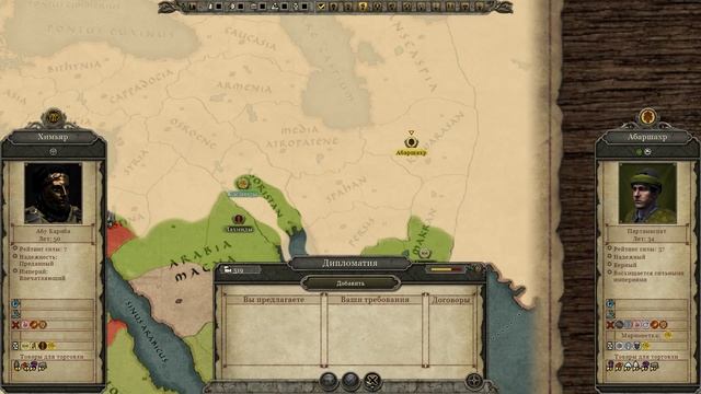 ATTILA Total War: Empires of Sand за ХИМЬЯР Разбиваем Нобатию Легендарка №5 смотреть онлайн