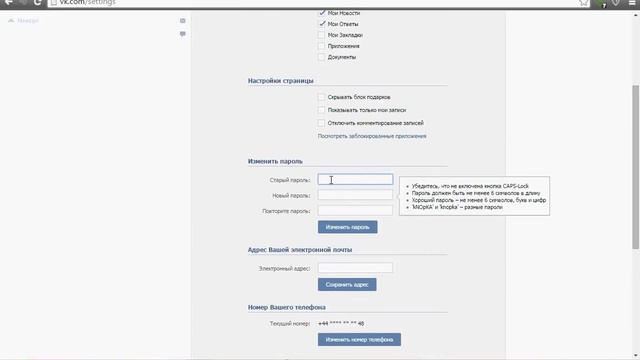 Как создать много аккаунтов вконтактеПроще чем вы думаете смотреть онлайн