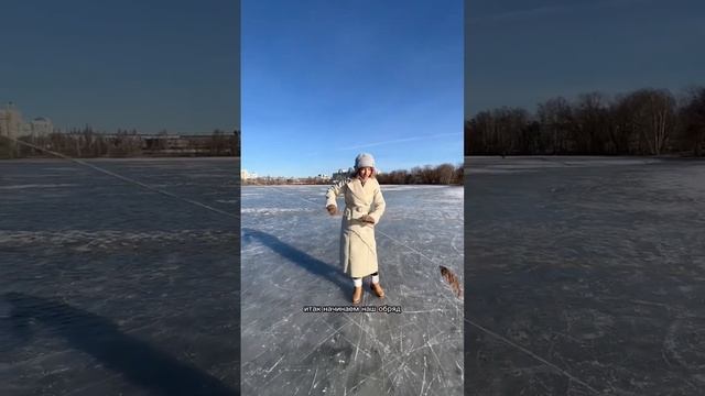 Энергетическое погружение