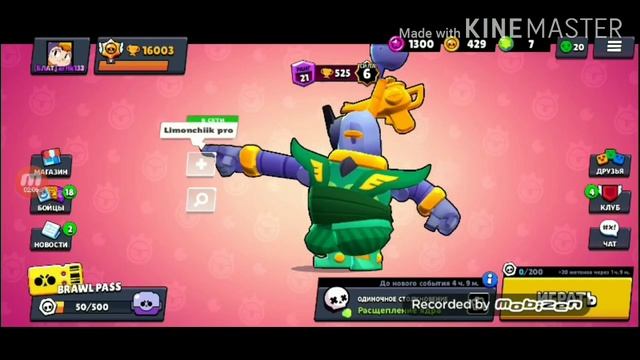 ОБЗОР НОВЫХ ТЕКСТУР ДЛЯ BRAWL STARS! Обзор и как скачать смотреть онлайн