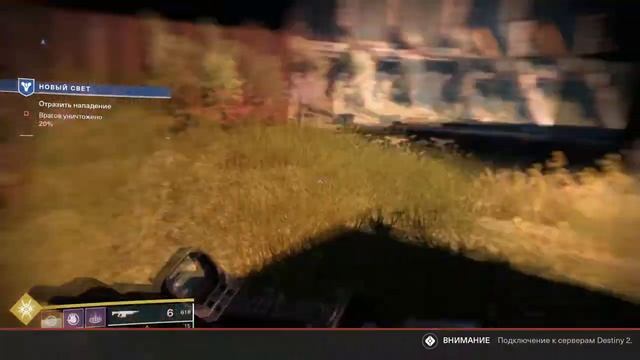 Destiny 2 с 1 октября бесплатно !!! 2019 смотреть онлайн