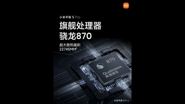 Xiaomi mi pad 5 | mi pad 5 pro | first look | OFFICIAL SPECIFICATION & PRICE смотреть онлайн