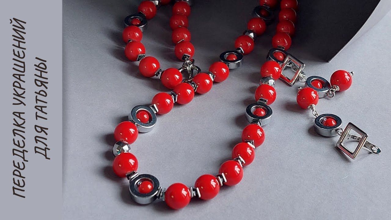 Очень длинная переделка. Немного процесса для начинающих мастеров смотреть онлайн