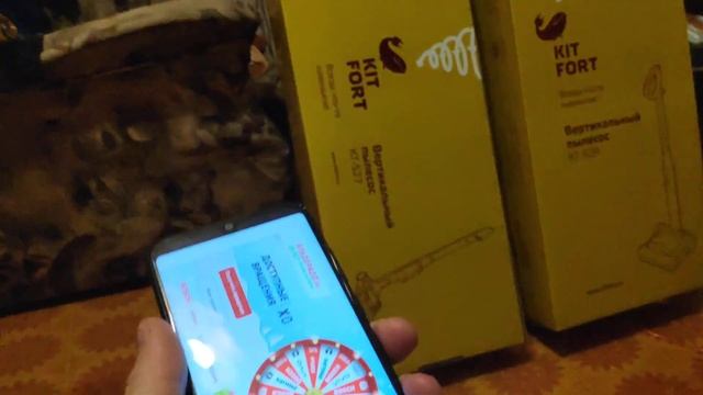 Эльдорадо колесо удачи.Пылесос за рубль. смотреть онлайн