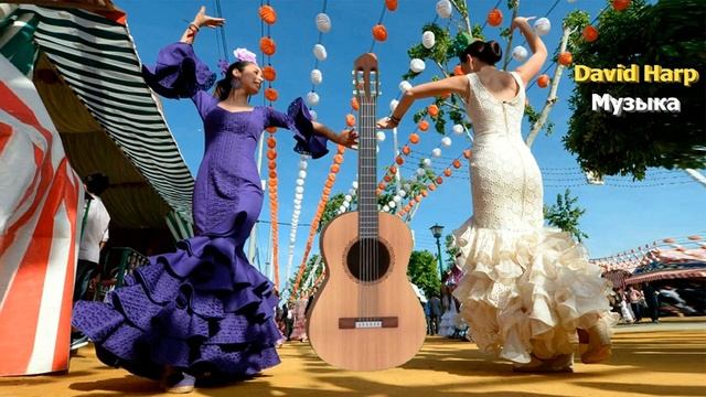 Музыка гитары в стиле Фламенко (Flamenco) смотреть онлайн