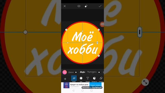Как сделать актуальные в Инстаграм в приложении PicsArt? смотреть онлайн