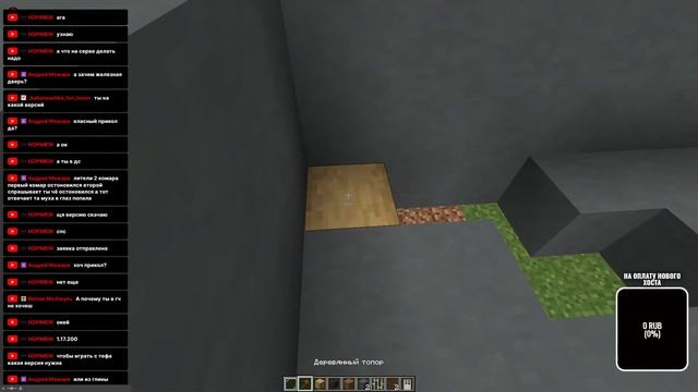 СТРОИМ ГОРОД НА СЕРВЕРЕ | MINECRAFT | ДОНАТ ОТ 1 РУБЛЯ смотреть онлайн